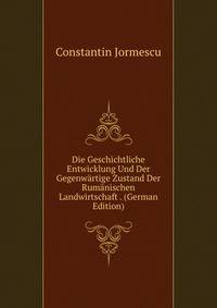 Die Geschichtliche Entwicklung Und Der Gegenwartige Zustand Der Rumanischen Landwirtschaft . (German Edition)