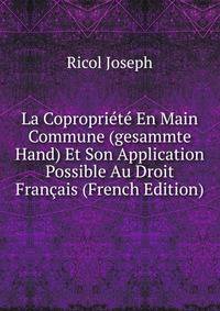 La Copropriete En Main Commune (gesammte Hand) Et Son Application Possible Au Droit Francais (French Edition)