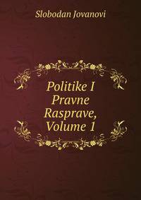 Politike I Pravne Rasprave, Volume 1