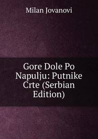 Gore Dole Po Napulju: Putnike Crte (Serbian Edition)