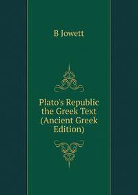 Plato's Republic the Greek Text (Ancient Greek Edition)