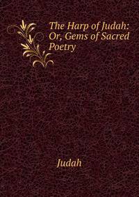 The Harp of Judah: Or, Gems of Sacred Poetry