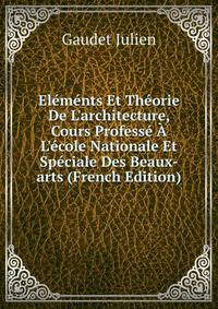 El?m?nts Et Th?orie De L'architecture, Cours Profess? ? L'?cole Nationale Et Sp?ciale Des Beaux-arts (French Edition)