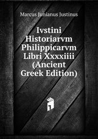 Ivstini Historiarvm Philippicarvm Libri Xxxxiiii (Ancient Greek Edition)