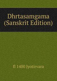 Dhrtasamgama (Sanskrit Edition)