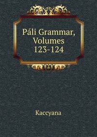 Pali Grammar, Volumes 123-124