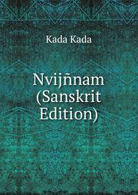 Nvijnnam (Sanskrit Edition)