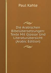 Die Arabischen Bibelubersetzungen: Texte Mit Glossar Und Literaturubersicht (Arabic Edition)