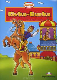 Sivka-Burka. Reader. Книга для чтения