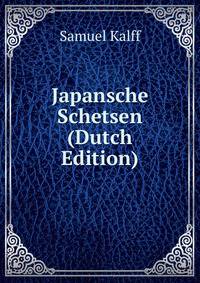 Japansche Schetsen (Dutch Edition)