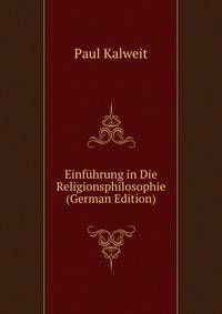 Einfuhrung in Die Religionsphilosophie (German Edition)