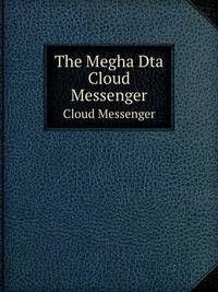 The Megha Dta. Cloud Messenger