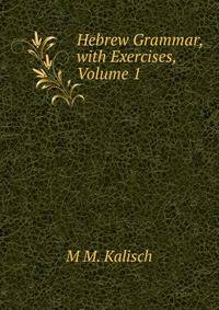 Hebrew Grammar, with Exercises, Volume 1