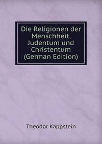 Die Religionen der Menschheit, Judentum und Christentum (German Edition)