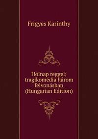 Holnap reggel; tragikomedia harom felvonasban (Hungarian Edition)