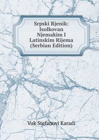 Srpski Rjenik: Isolkovan Njemakim I Latinskim Rijema (Serbian Edition)