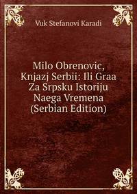 Milo Obrenovic, Knjazj Serbii: Ili Graa Za Srpsku Istoriju Naega Vremena (Serbian Edition)