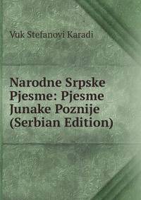 Narodne Srpske Pjesme: Pjesme Junake Poznije (Serbian Edition)