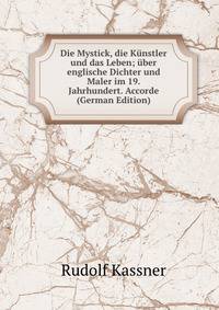 Die Mystick, die Kunstler und das Leben; uber englische Dichter und Maler im 19. Jahrhundert. Accorde (German Edition)