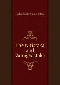 The Nitistaka and Vairagyastaka
