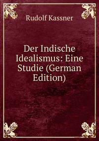 Der Indische Idealismus: Eine Studie (German Edition)