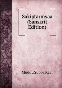 Sakiptarmyaa (Sanskrit Edition)