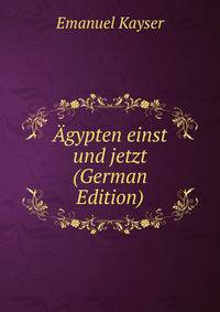 Agypten einst und jetzt (German Edition)