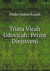 Trista Vicah Udovicah: Prizor Diejstveni