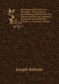 Die Dramatische Poesie Der Deutschen: Versuch Einer Entwickelung Derselben Von Der Altesten Zeit Bis Zur Gegenwart. Beitrag Zur Geschichte Der . Volumes 1-2 (German Edition)