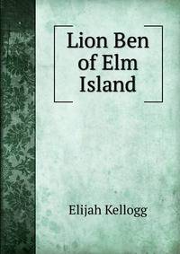 Lion Ben of Elm Island
