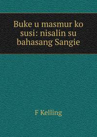 Buke u masmur ko susi: nisalin su bahasang Sangie