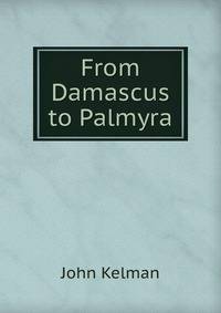 From Damascus to Palmyra