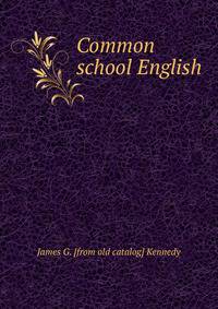 Common school English