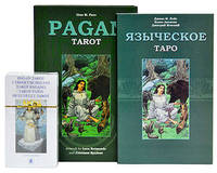 Анопова, Невский, Пэйс: Подарочный набор: Языческое Таро