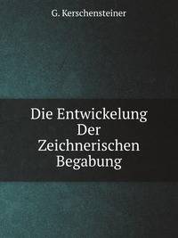 Die Entwickelung Der Zeichnerischen Begabung