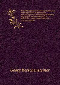 Betrachtungen Zur Theorie Des Lehrplanes: Mit Eingehenden Methodischen Bemerkungen Und Erlauterungen Zu Dem Beigefugten Neuen Lehrplane Der Weltkunde . Volksschulen Munchens (German Edition)
