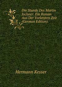 Die Stunde Des Martin Jochner: Ein Roman Aus Der Vorletzten Zeit (German Edition)
