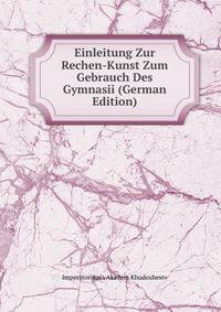 Einleitung Zur Rechen-Kunst Zum Gebrauch Des Gymnasii (German Edition)