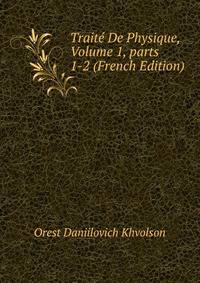 Trait? De Physique, Volume 1, parts 1-2 (French Edition)