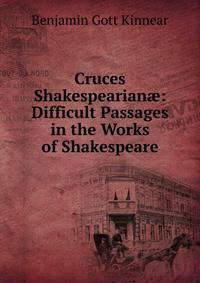 Cruces Shakespearian?: Difficult Passages in the Works of Shakespeare