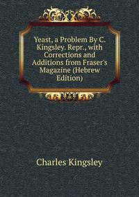 Yeast, a Problem By C. Kingsley. Repr., with Corrections and Additions from Fraser's Magazine (Hebrew Edition)