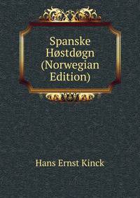 Spanske Hostdogn (Norwegian Edition)