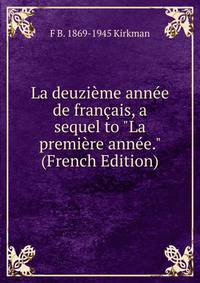 La deuzi?me ann?e de fran?ais, a sequel to "La premi?re ann?e." (French Edition)
