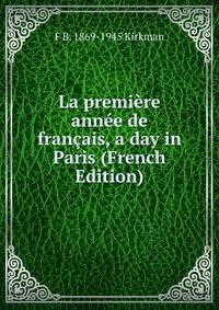 La premiere annee de francais, a day in Paris (French Edition)