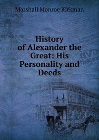 History of Alexander the Great: His Personality and Deeds