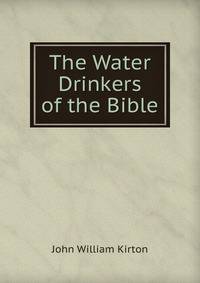 The Water Drinkers of the Bible