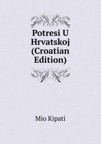 Potresi U Hrvatskoj (Croatian Edition)