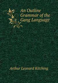 An Outline Grammar of the Gang Language