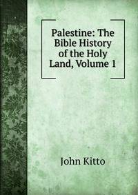 Palestine: The Bible History of the Holy Land, Volume 1