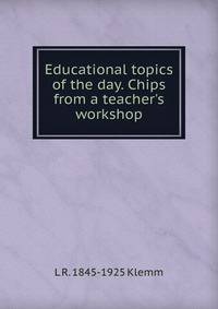 Educational topics of the day. Chips from a teacher's workshop